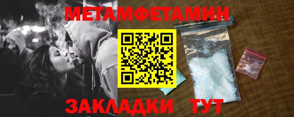 Амфетамин VHQ  Вход с VPN  АМФЕТАМИН  Зеленокумск  Amphetamine 