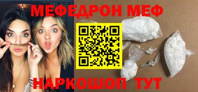 мефедрон мука Краснодар