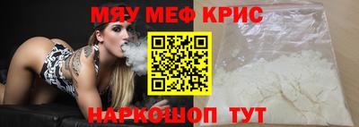 герыч Краснокаменск