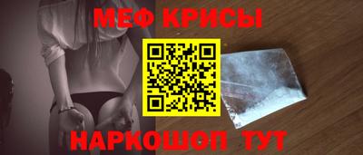 jwh Краснознаменск