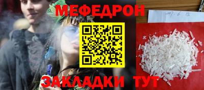jwh Краснознаменск