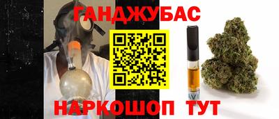 герыч Краснокаменск