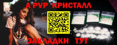 герыч Краснокаменск