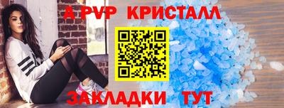 jwh Краснознаменск