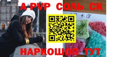 герыч Краснокаменск