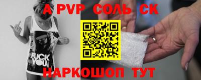 герыч Краснокаменск