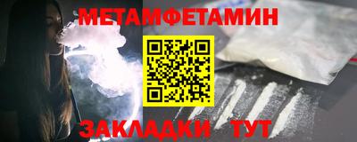 мефедрон мука Краснодар