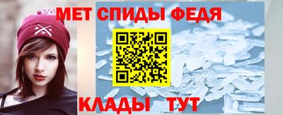 мефедрон мука Краснодар