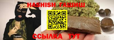 герыч Краснокаменск