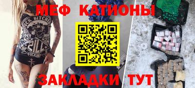 мефедрон мука Краснодар