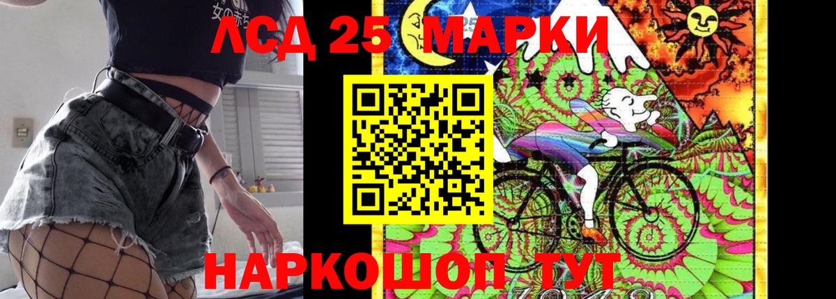 ЛСД экстази ecstasy  LSD-25 экстази  Зеленокумск  LSD-25 экстази ecstasy  Вход с VPN 