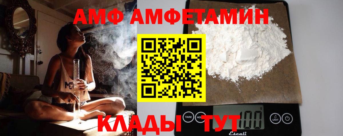 Метамфетамин витя Зеленокумск