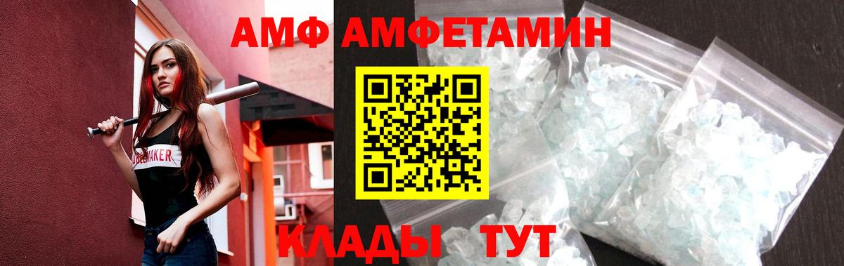 МЕТАМФЕТАМИН винт  МЕТАМФЕТАМИН винт  Зеленокумск  Вход с VPN 