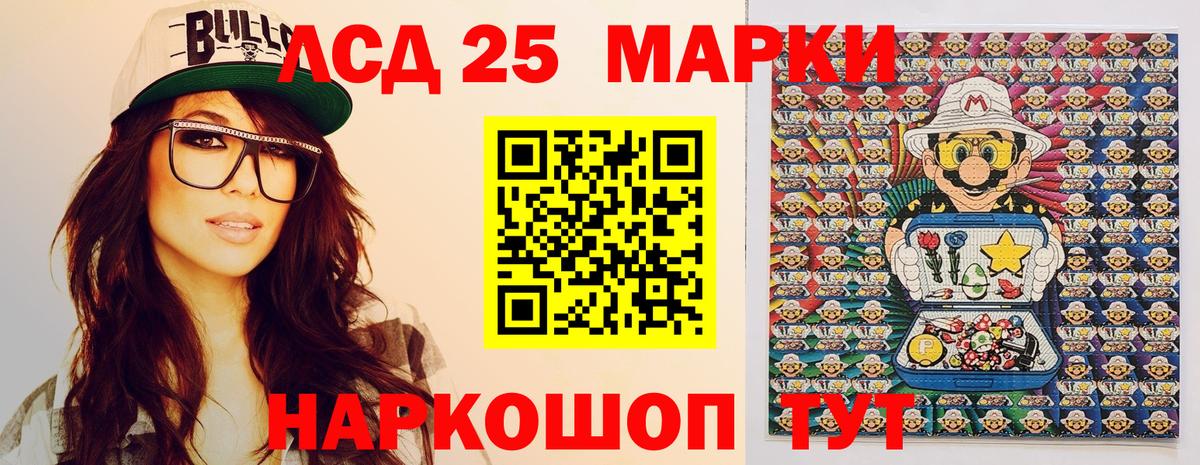Наркотические марки 1,8мг  цена   Вход с VPN  Зеленокумск  Наркотические марки 1,8мг  Наркотические марки 