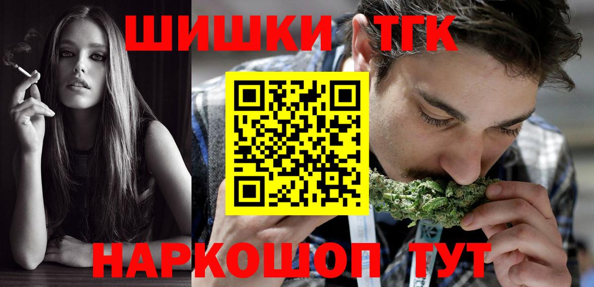 Бошки марихуана Bruce Banner Зеленокумск
