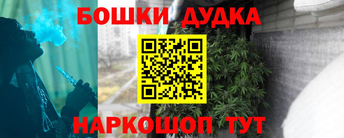 Зеленокумск  Каннабис ГИДРОПОН  Бошки марихуана ГИДРОПОН  Вход с VPN  Каннабис гибрид 